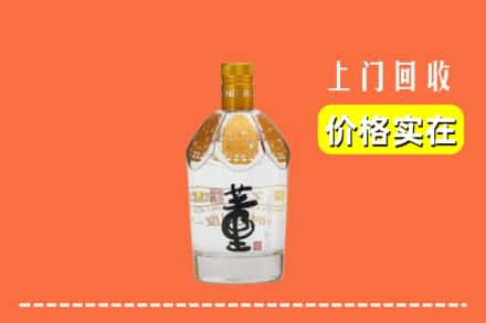 宁都县回收董酒