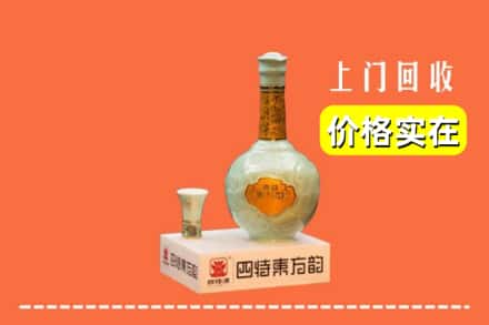 宁都县回收四特酒