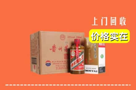 宁都县回收精品茅台酒