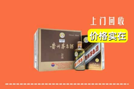 宁都县回收彩釉茅台酒