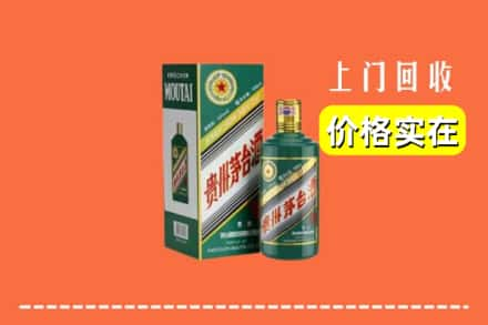 宁都县回收纪念茅台酒